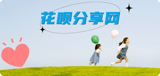 连云港信用卡分享网 - 诚信24小时接单平台