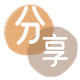 惠州信用卡分享网 - 诚信24小时接单平台